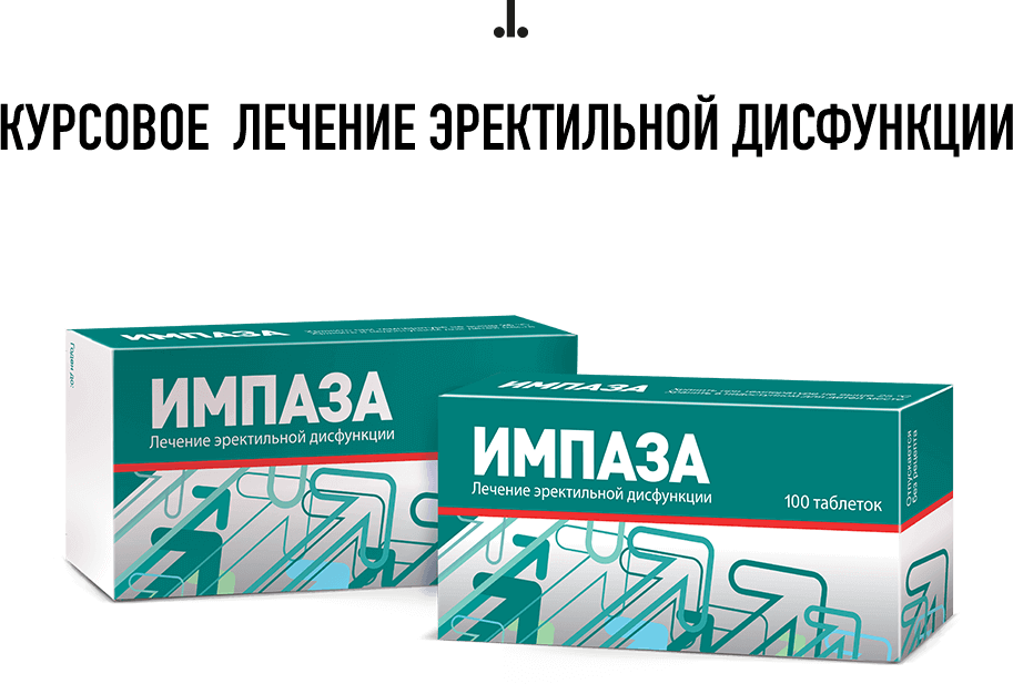 Импаза